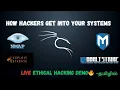 Download Lagu Real World Hacking! எப்படி Hack பண்ணுறாங்க? | Kali Linux + Metasploitable LIVE Attack!