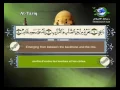 Lagu 86  Sourate At Tariq L'astre nocturne   Saad Al Ghamdi   Sous titré Français   English