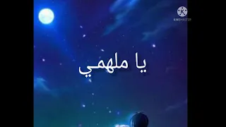 يا م لهم ي         ريآحنهہ دندنها