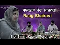 Download Lagu Raag Bhairavi | Bibi Simrit Kaur Ji Toronto | SaajanaRaa Meraa SaajanaRaa | Guru Har Rai Studio