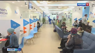 В Омске сегодня откроют четвёртый кадровый центр