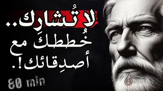 ساعة من الحكم و الاقتباسات الملهمة دروس الحياة التي يجب تعلمها قبل فوات الأوان أصوات الملهمين 