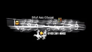 شقلبتي احساسي    دندنها