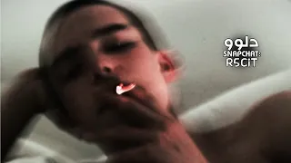 سوري حزين        صوت المطر ذكرني باول مره تلاقينا  دندنها