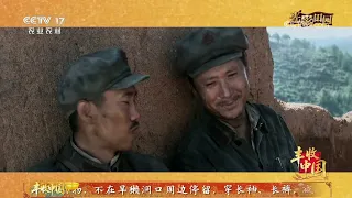 《大地讲堂》 20260912 光影田园——绝命后卫师 13 | 农业致富经 Agriculture And Farming