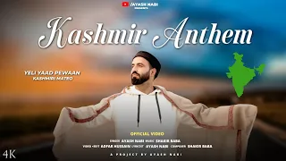 yaad e kashmir ayash nabi shakir baba adfar hussain yeli yaad pewaan kashmir mateo