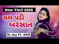 Download Lagu ( NEW TIMLI SONG 2025 )CHAL PADI BARSAAT DJ JAY VANKLA