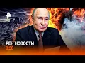 Рен ТВ Новости 8:30 14 декабря 2025 года