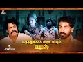 Download Lagu Chinna Marumagal | 6th to 11th October 2025 – Promo