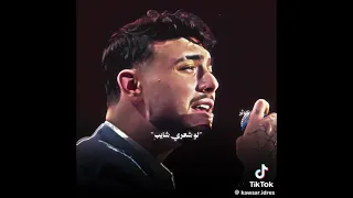 منهم ياناري  لأخذ بتاري وبكى عيونهم   دندنها