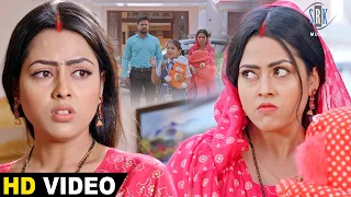 पत्नी ने मचाया ऐसा बवाल, पलभर में उजड़ गया पूरा परिवार | Richa Dixit, Ritesh Pandey | Bhojpuri Video
