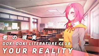 Your Reality -- Doki Doki Literature Club (Cover)【JubyPhonic】