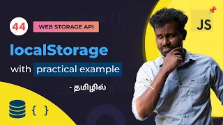 - Master localStorage in JavaScript Web Storage API Explained in Tamil