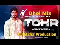 Download Lagu Tohr Dhol Remix Gurnam Bhullar Ft. DJ Mafia Production