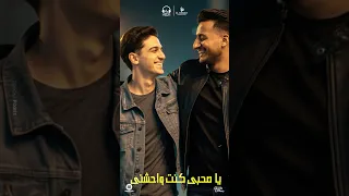 بعد غياب كبير سامر المدني والدوجري راجعين بحاجة تقيلة كلو يجهز الخميس 