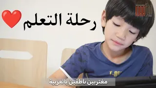 طريق العلم يبدأ بإقرأ ❤️