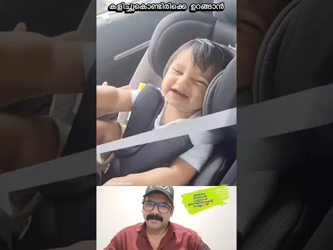 ഇത്പോലെ ഉറങ്ങാൻ പറ്റുന്നവർ ഒന്ന് കമെന്റ് ചെയ്യൂ 🤣 #shorts #funny #viralvideo #reaction