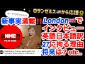 Download Lagu [藤井風] さんの事がもっとわかる?! 超正直英語🇬🇧インタビュー日本語訳😉 #fujiikaze 