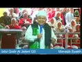 Download Lagu KH.Didin Misbahudin Pengajian Anti Gempa 01.05.23 #manaqib #sirnarasa #abahaos #pengajianantigempa