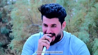 ايل واعدتني تمر علي سلام الساعدي 2025 