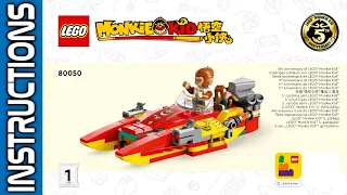 LEGO 80050 instructions | Monkie Kid 2024 | Book 1 | Creative Vehicles #legoinstructions #BID #funny