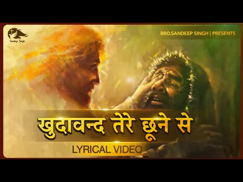 Lyricspandits: The Best Way To Explore Lyrics With Meannings Latest Bhajan Lyrics