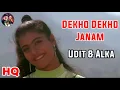Dekho Dekho Jaanam Hum - Ishq Movie Ajay Devgan, Kajol, Udit Narayan, Alka Yagnik Evergreen Hits.