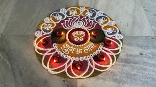 लक्ष्मी पूजन विशेष रांगोळी | Diwali special rangoli design #lakshmipuja #rangoli #diwali2025 