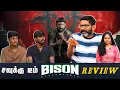 Download Lagu மாரி செல்வராஜ் குள்ள இருக்கிற ஆக்டிவிஸ்ட் அடிக்கடி வந்துடுறாரு | Bison Movie Review #savukkushankar MP3