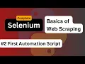 Selenium First Web Scraping Script in HINDI Selenium Full Tutorial