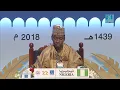 Lagu World Best Imitation of Shaykh Mahmud Husary khalil ||  MUHAMMAD BELLO ABUBAKAR || #hussary