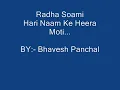 Download Lagu Radha Soami Ji - Hari Naam Ke Heere Moti full song