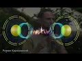 Энергодыхание Романа Карловского под Техно!  Читайте описание! [2022]