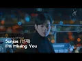 Download Lagu [MV-SUB] Sunjae (선재) – I’m Missing You  [여신강림(True Beauty) OST Part 4]- (HAN/ROM/ENG)