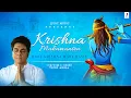 Download Lagu Krishna Mahamantra | Hare Krishna Hare Rama | Vipin Aneja | Jjust Music | Janmashtami 2020