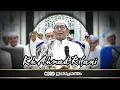 Download Lagu 192 | GURU RIFANI