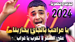 النجم محمود كيال ما في واحد يطلع قدنا على الصقر لا تقرب يا غراب حصريا  النجم محمود كيال ما في واحد يطلع قدنا على الصقر لا تقرب يا غراب حصريا