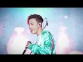 4K 《時候不早》 MC 張天賦 ARTAVERSE