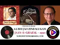 AA BHI JAO ZINDAGI KAM | CHANDAN DASS | JAAN - E - GHAZAL - 1990