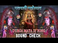 Download Lagu Durga Mata Dj Song - Sound Check 💥 नवरात्री महोत्सव 2025 👊 High Gain Song 💥 Dj Arun Meerut 
