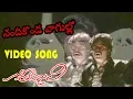 Download Lagu Nandikonda Vaagullona Full Video Song | Geethanjali Movie Songs | Akkineni Nagarjuna, Girija Shettar
