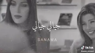 جيالي جيالي عايزك ام عيالي   حالات واتس اب دندنها