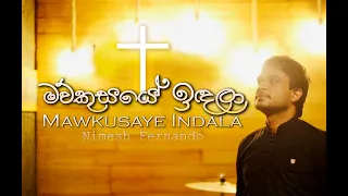 Download Mawkusaye Indala -  Nimesh Fernando - මව්කුසයේ ඉදලා MP3