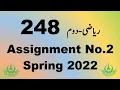 AIOU Code 248 Solved Assignment No 2 Spring 2022