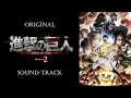 Lagu 「Attack on Titan Season 2」OST/Original Sound Track