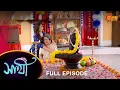Saathi - Full Episode 23 August 2022 Full Ep FREE on SUN NXT Sun Bangla Serial
