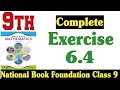 Class 9 Maths Chapter 6 Exercise 6 4 Ex 6 4 Class 9 6 4 Maths Class 9 NBF Fazal Academy