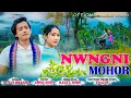 Lagu NWNGNI MOHOR (BODO MUSIC VIDEO 2024) OFFICIAL VIDEO || SS PRODUCTION