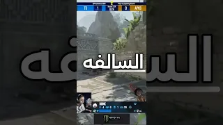 لاعب كاونتر سترايك قيمته ٥ مليون دولار رياضة الكترونية العاب الكترونية 