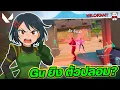Download Lagu Valorant | มันออกมาสองตัว gu ยิง ตัวปลอม! Yoru clone -  Funny gameplay